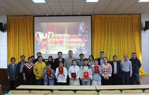 电子商务厦门大学专业课