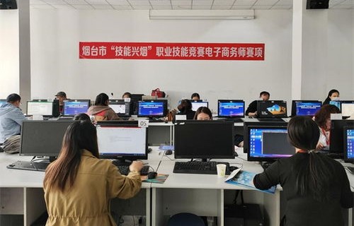市职校电子商务专业课程