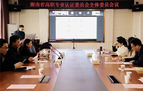 邵阳电子商务专业学校
