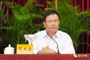 昆明市委发声，连续四任市长被查，坚决维护城市治理的公正与廉洁
