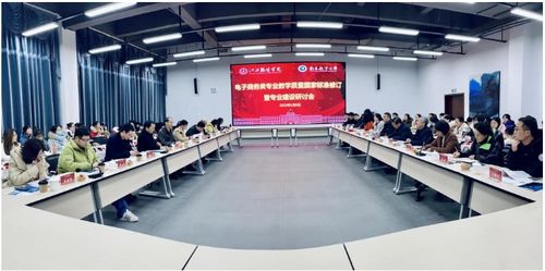 电子商务和新闻学专业